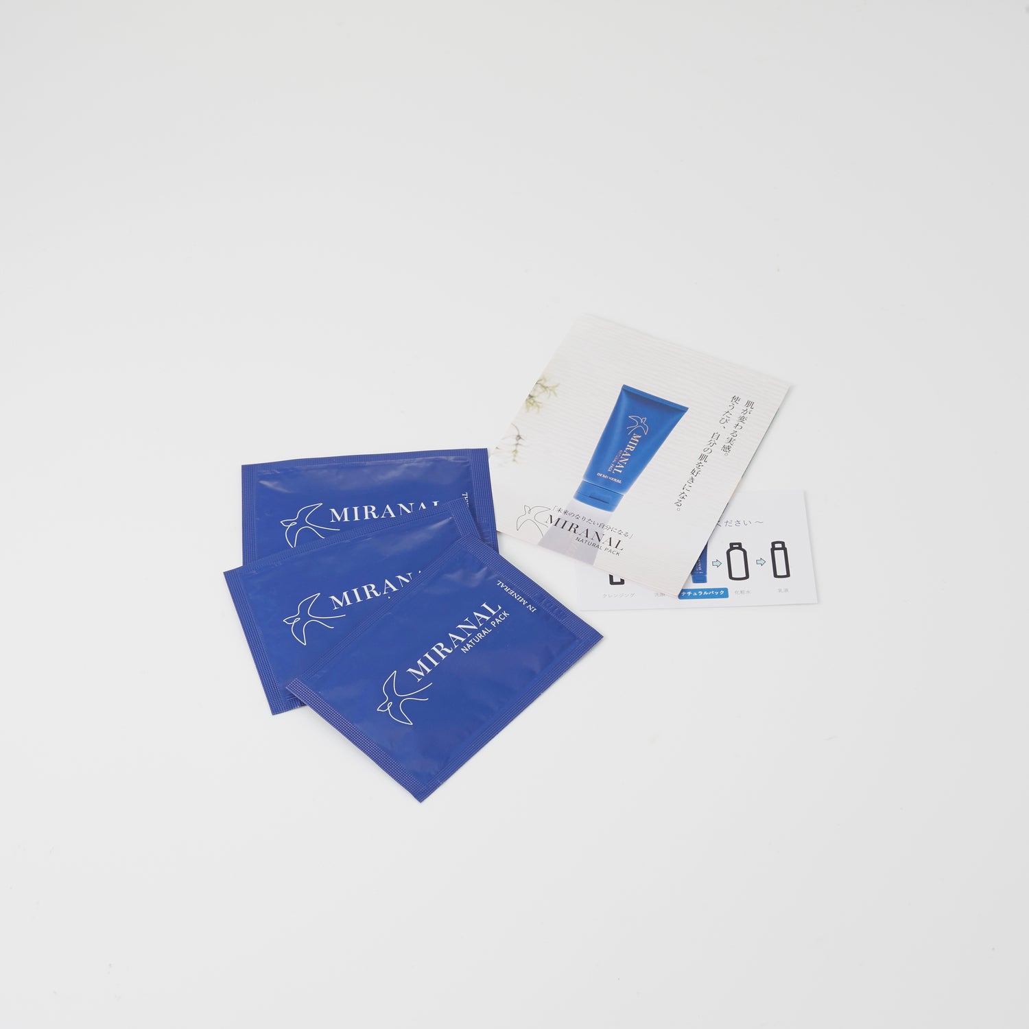 【送料無料お試し版】MIRANALナチュラルパック使い切り3包セット※お一人様1回限定※