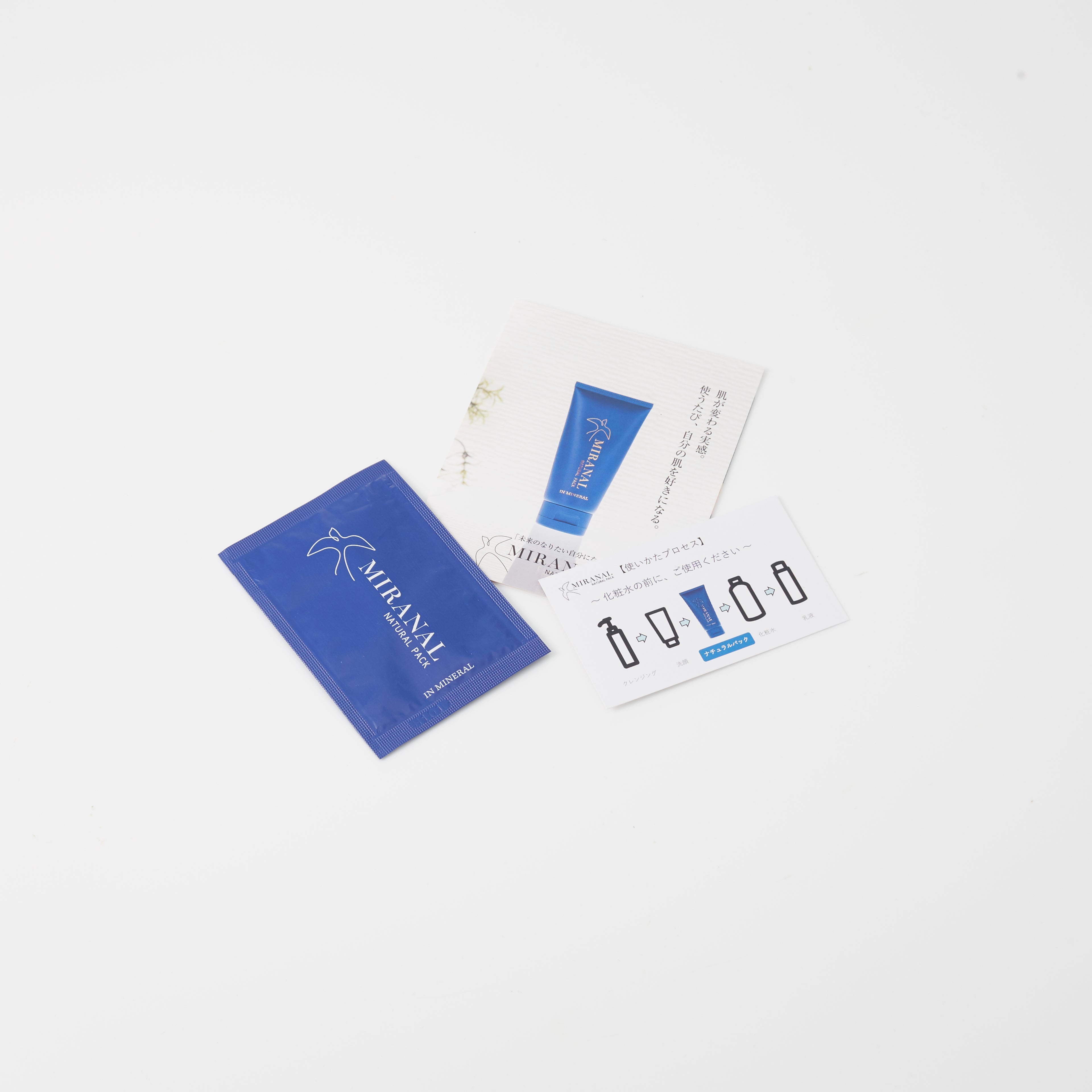 LINEおともだち登録初回プレゼント 使い切り8g×1回分 ※LINE友達登録必須&お一人様1回限定※